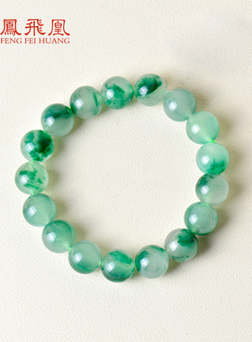 凤飞凰天然高冰飘绿独龙玉圆珠手链女非洲翠玉石手串送女朋友礼物