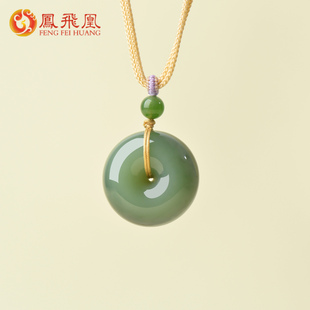 凤飞凰和田玉碧玉鸭蛋青平安扣吊坠男女款玉坠天然玉石挂件儿童D