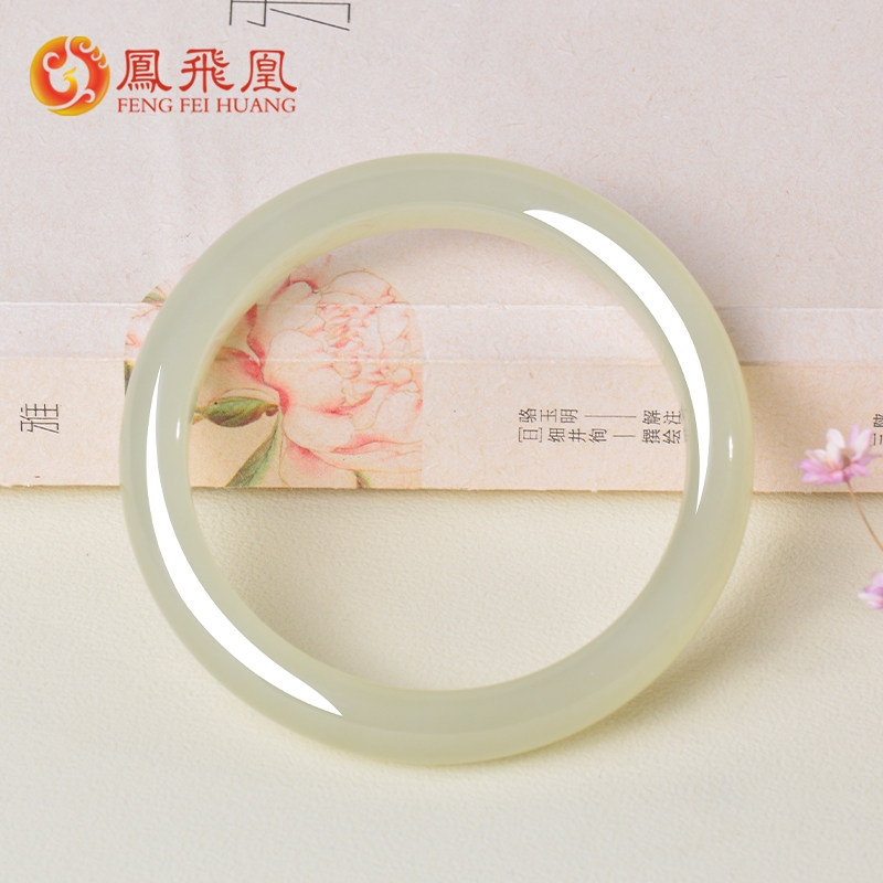 凤飞凰57mm和田玉晴水手镯女玉镯天然玉石镯子细腻洁净节日礼物D