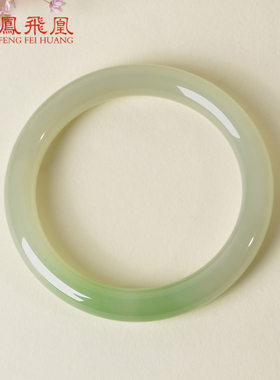 凤飞凰和田玉翠青冰润圆条手镯