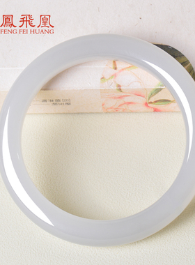 凤飞凰和田玉烟紫手镯女款礼物