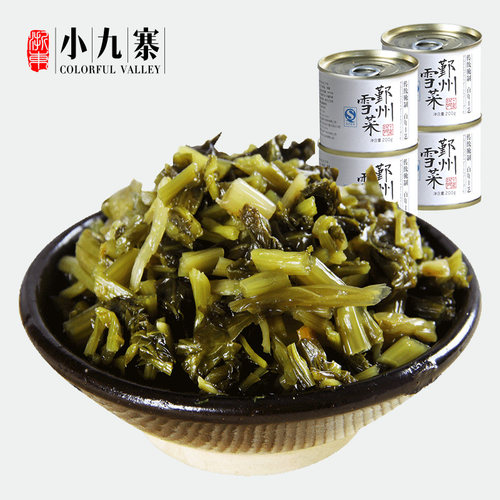 鄞州雪菜咸菜宁波特产雪里蕻咸菜雪里红腌菜下饭菜笋丝雪菜袋装浙