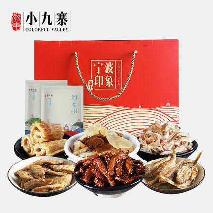 宁波特产礼盒海鲜干货礼盒礼包舟山特产即食零食海鲜礼包浙江特产