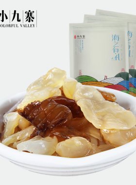 凉拌即食海鲜200g3包装海蜇丝