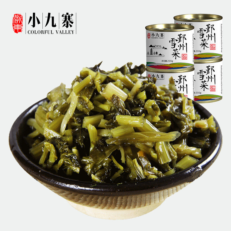 鄞州雪菜咸菜宁波特产雪里蕻咸菜雪里红腌菜下饭菜笋丝雪菜袋装浙,水产肉类/新鲜蔬果/熟食,腌制/榨菜/泡菜,淘宝优惠券,粉丝福利购,淘宝优惠卷