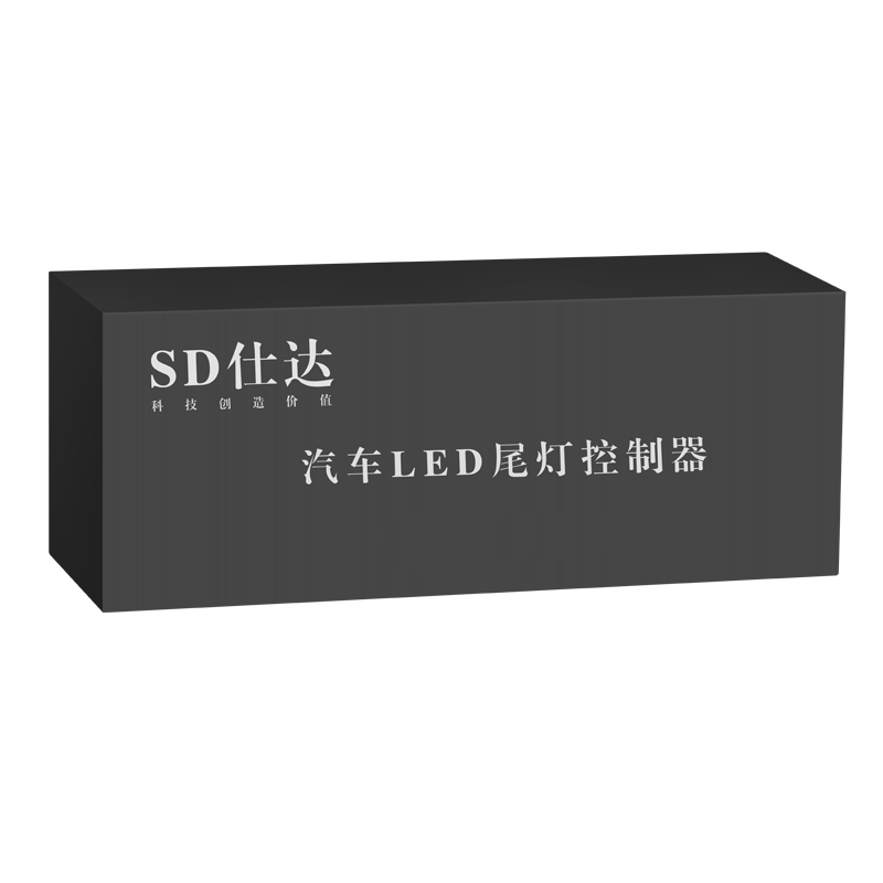 传祺GS4GS3GS5GS8GA6GA8影酷影豹M6M8刹车灯爆闪呼吸尾灯改装领航