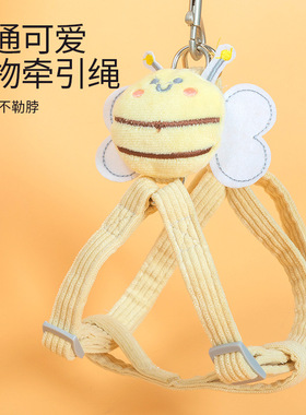 清仓卡通灯芯绒胸背宠物牵引绳泰迪外出遛狗绳可爱猫咪绳粉色蓝色