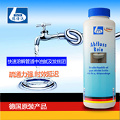 德倍洗排水管道疏通粉1kg 疏通管道剂有效溶解油污地漏毛发