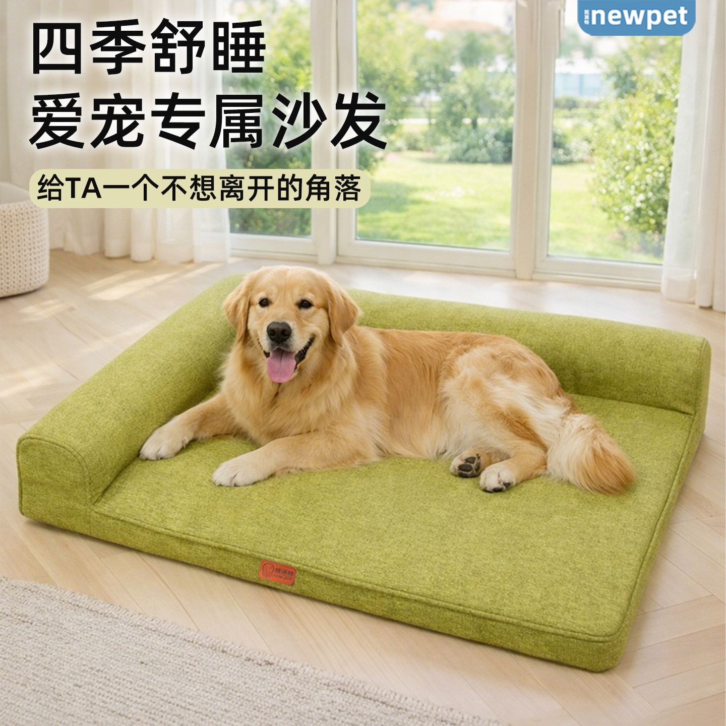 透气狗垫子四季通用狗窝可拆洗宠物睡觉沙发床垫金毛大型犬不塌陷