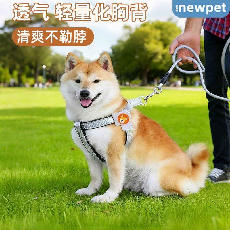 胸背带狗狗牵引绳马鞍式透气反光