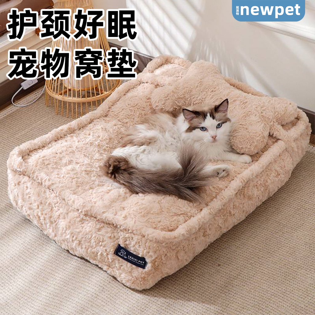 四季通用可拆洗宠物窝垫保暖加厚
