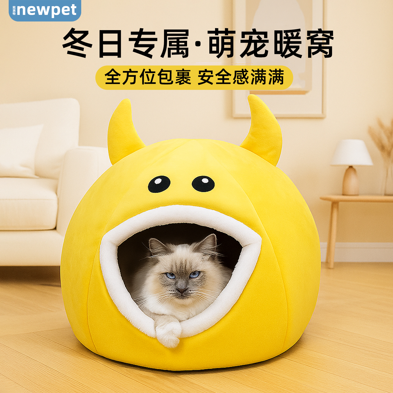 狗窝冬天保暖封闭式猫窝