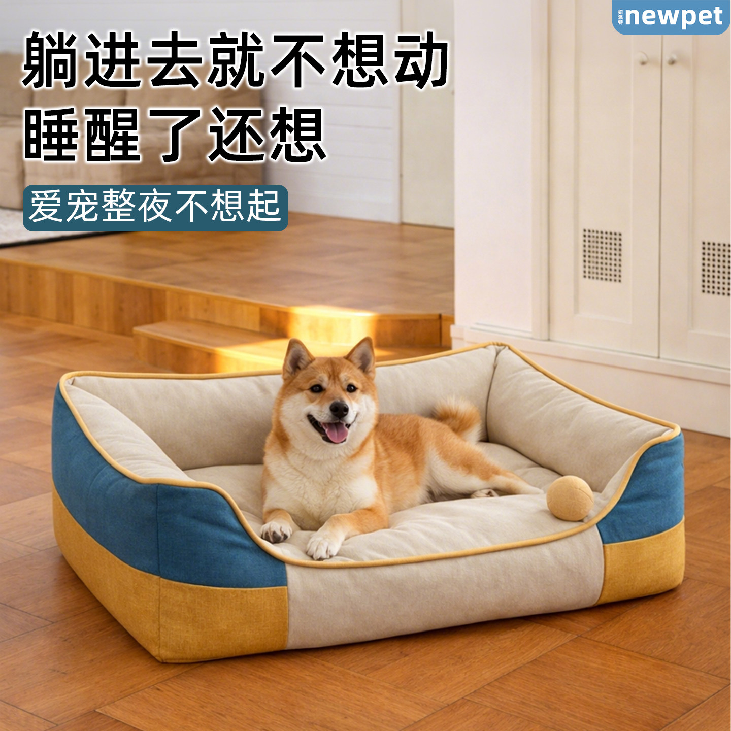 多巴胺中型犬狗窝四季通用狗狗沙发可拆洗小猫床宠物睡觉用安全感
