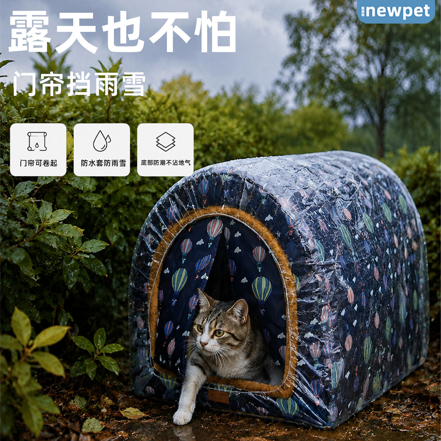 室外流浪猫猫窝防水加大图片