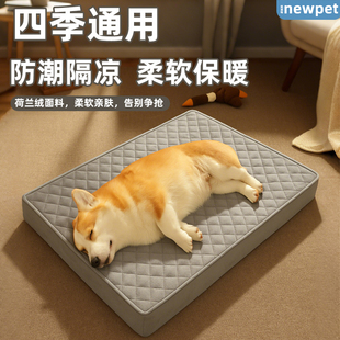狗狗垫子小型犬冬季 加厚保暖秋冬可拆洗家用垫子宠物睡垫猫咪棉垫