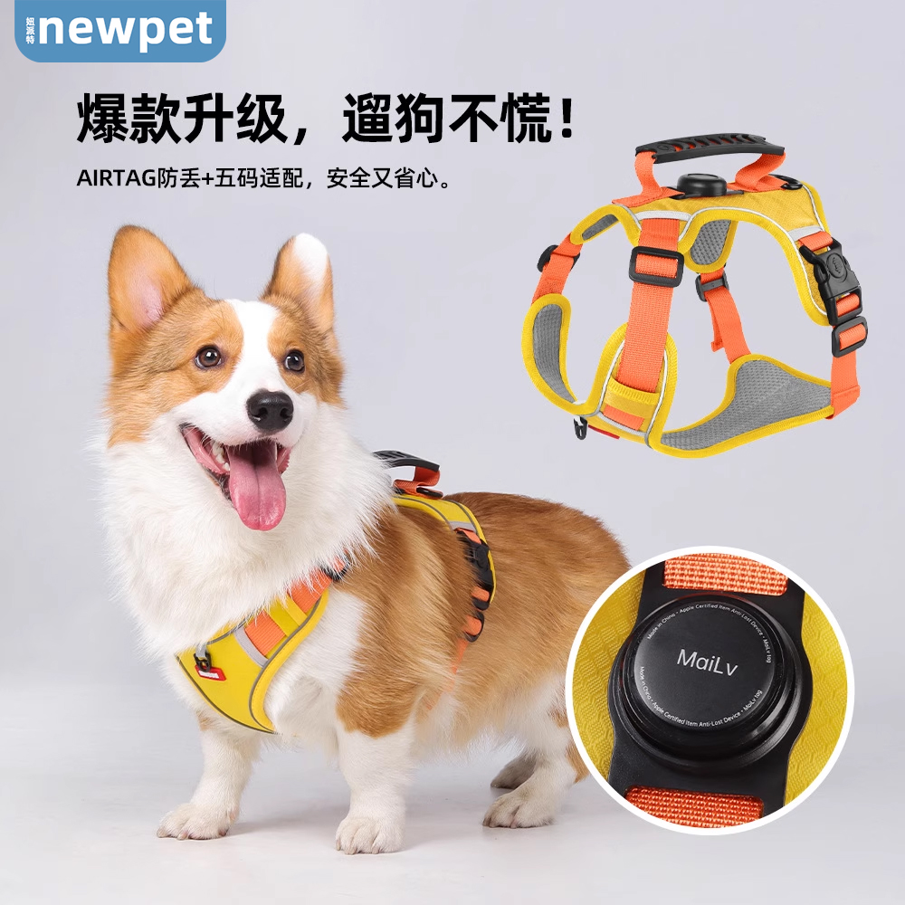 新款狗狗胸背带防爆冲反光牵引绳