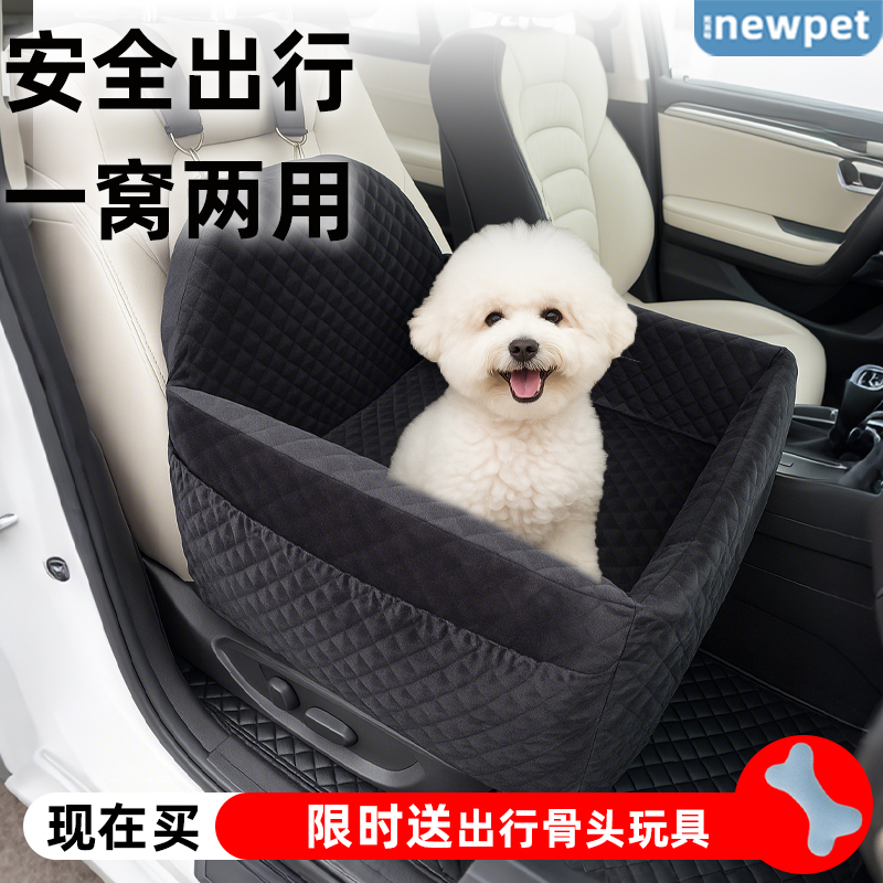 车载狗窝防脏车载垫宠物坐车神器