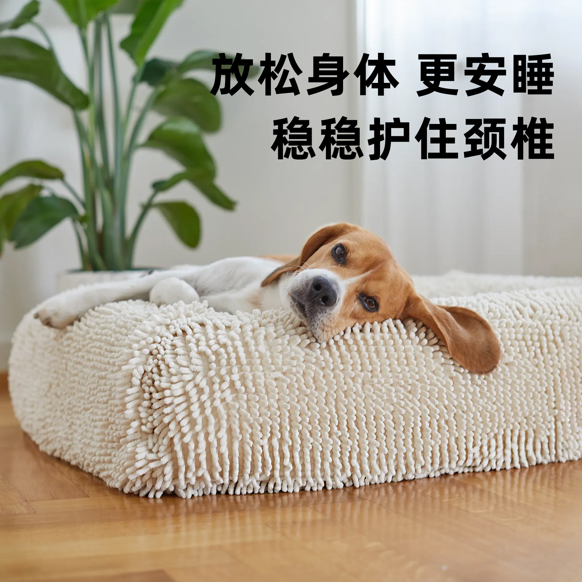 妞派特宠物狗窝狗床狗沙发