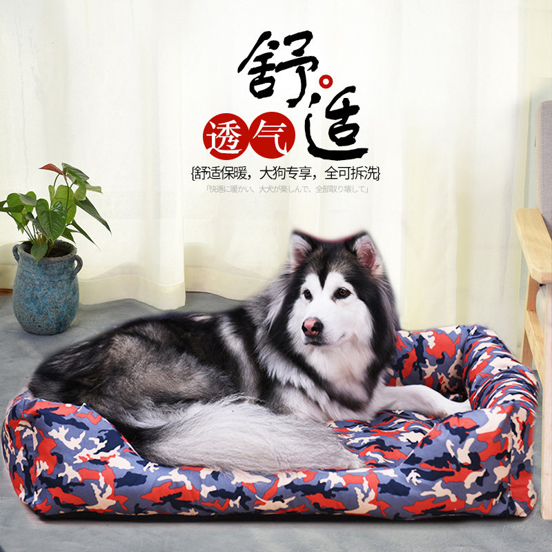 kennel winter keep warm Washable Pet Waterloo Medium-sized Dog Bed Golden Retriever kennel Four seasons currency Pets Suppliesin the Pet/Pet food and supplies , Cat/Dog Supplies , Nest/House/Tent  category - from Buy2taobao.com to provide professional Taobao agent buy service
