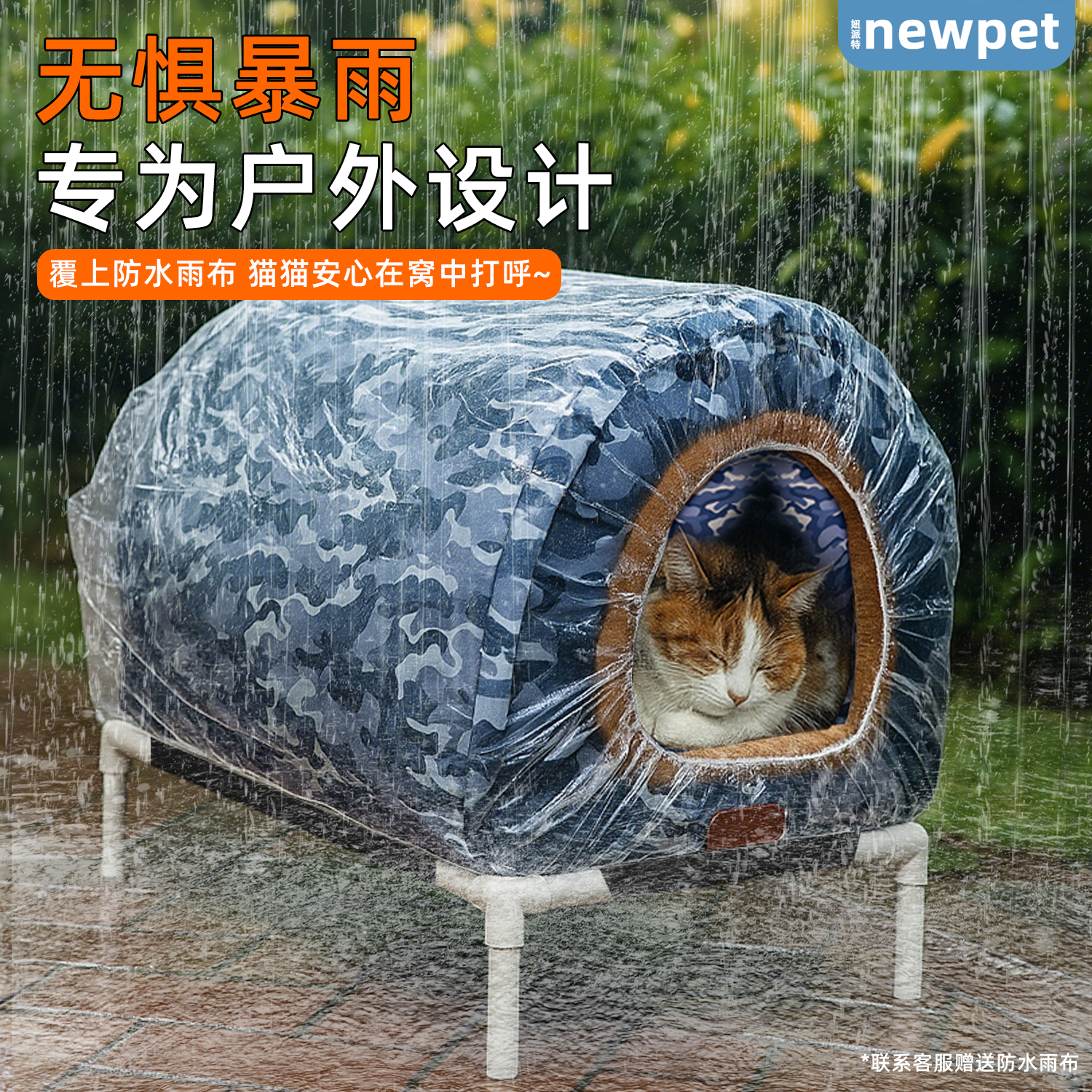 妞派特狗窝冬加厚保暖流浪猫睡窝