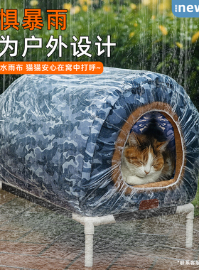 狗窝冬加厚保暖流浪猫睡窝户外安全感宠物房狗屋四季通用加高防潮