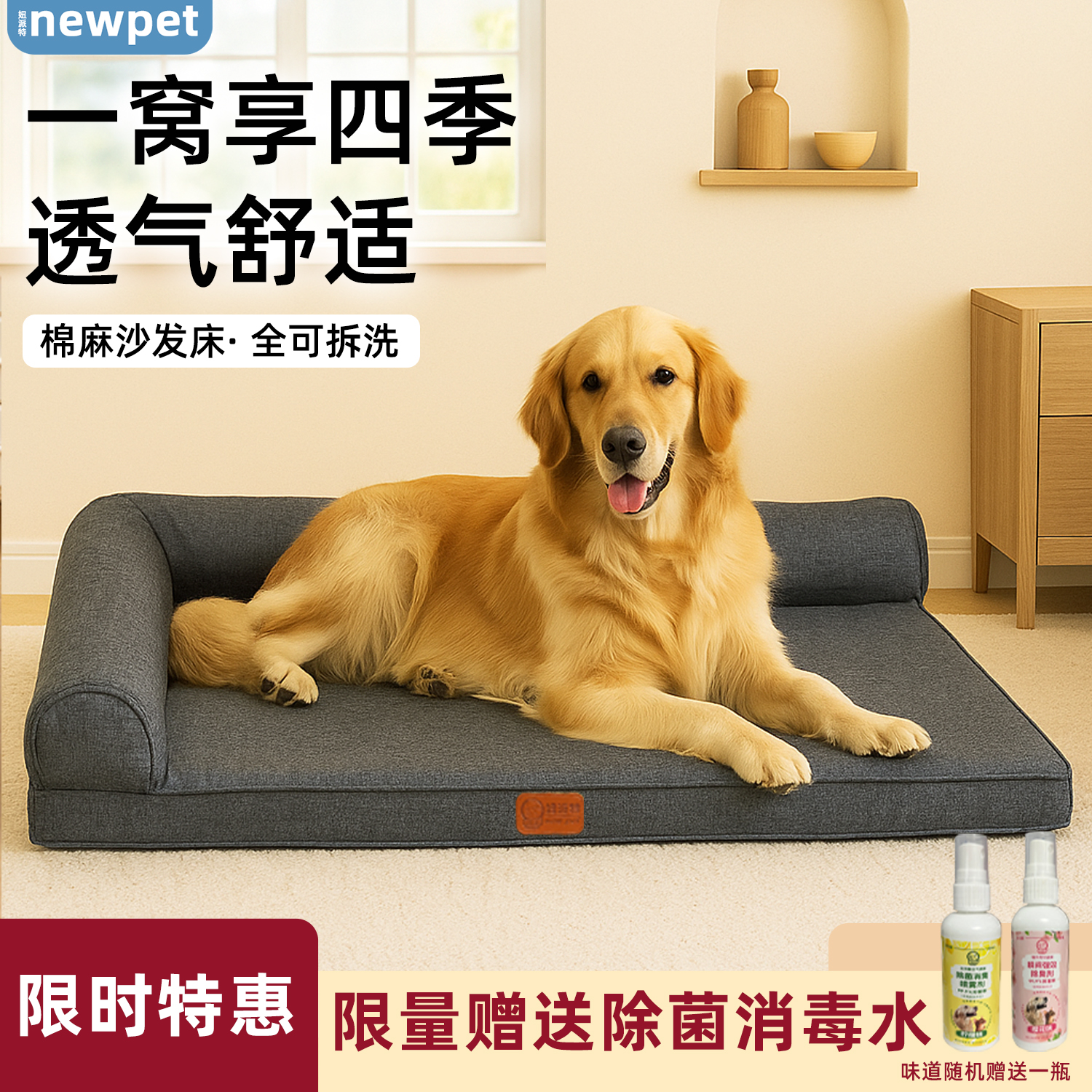 狗窝夏天大型犬可拆洗透气不闷热