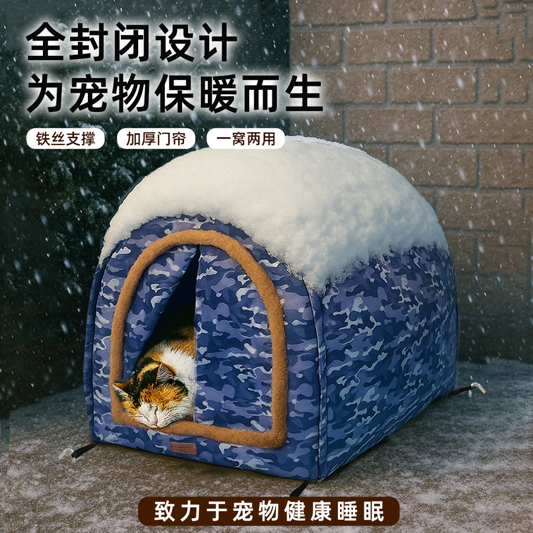 流浪猫户外窝冬季保暖防雪防寒保温猫咪房子室外防雨半封闭式猫屋