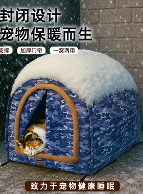 流浪猫户外窝冬季保暖防雪防寒保温猫咪房子室外防雨半封闭式猫屋