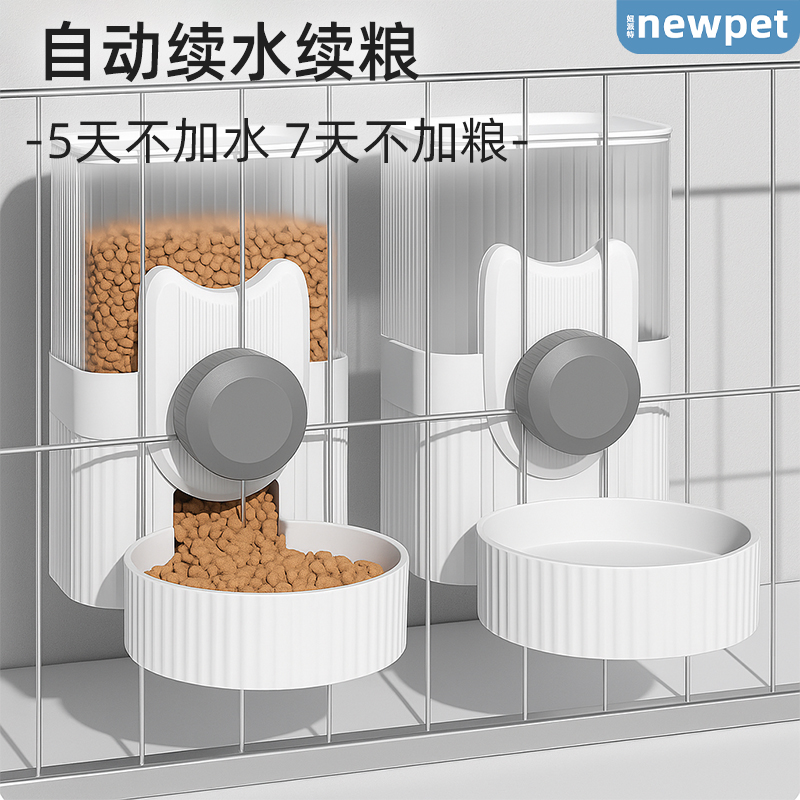 妞派特宠物挂式饮水喂食二合一