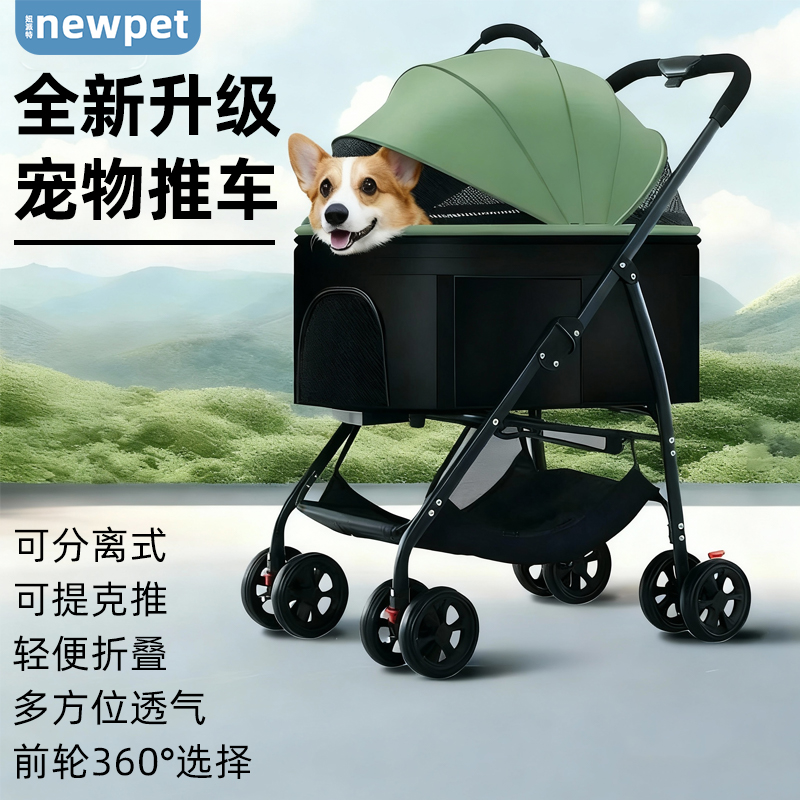 宠物推车车包可分离四轮手推遛狗