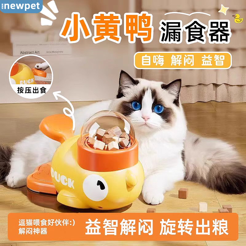 益智宠物狗狗自嗨解闷漏食玩具