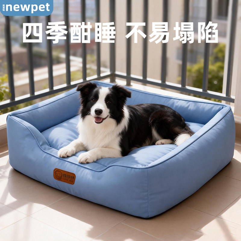 防水狗窝大型犬狗狗四季通用可拆洗皮质防尿大狗不塌陷沙发床垫子