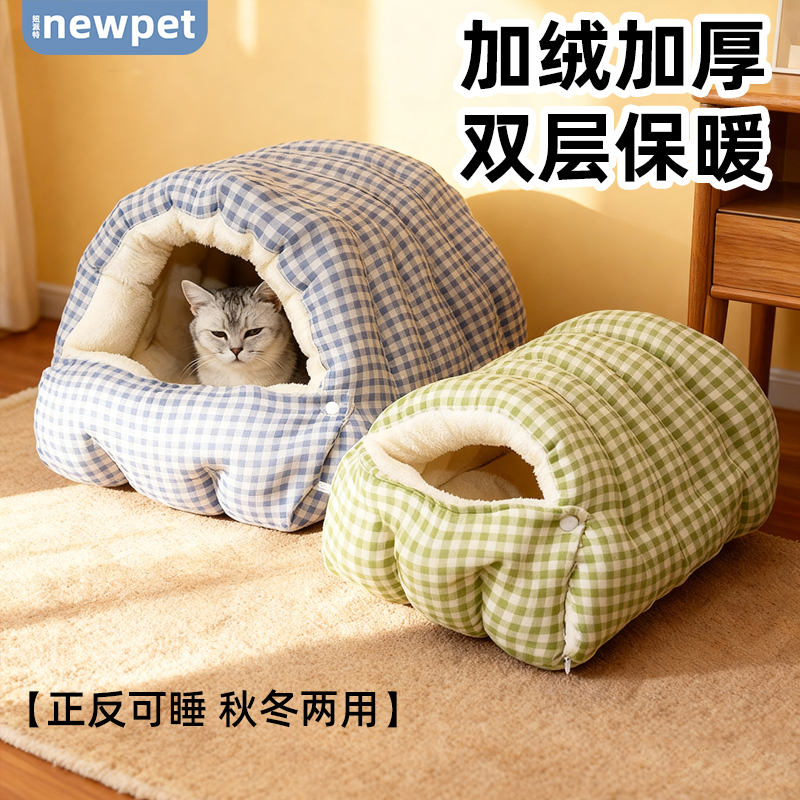 加厚猫窝冬季保暖半封闭式可拆洗