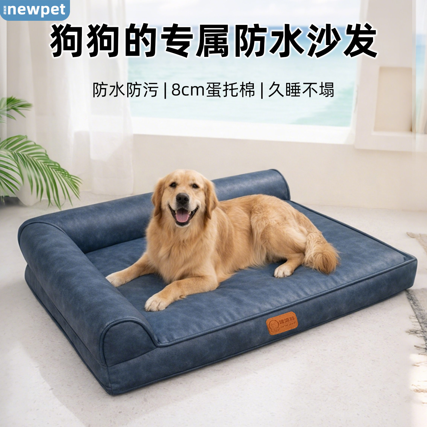 狗窝四季通用可拆洗狗狗睡窝大型犬专用宠物沙发床防水睡垫不塌陷