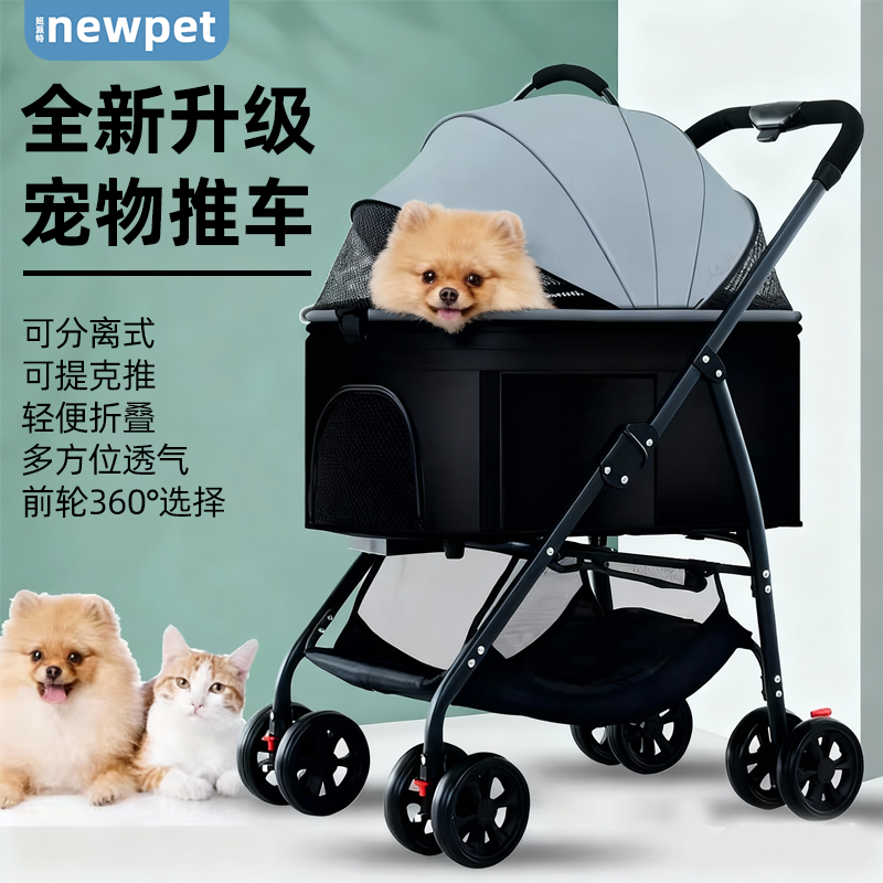 新款宠物车轻便折叠小狗车可折叠