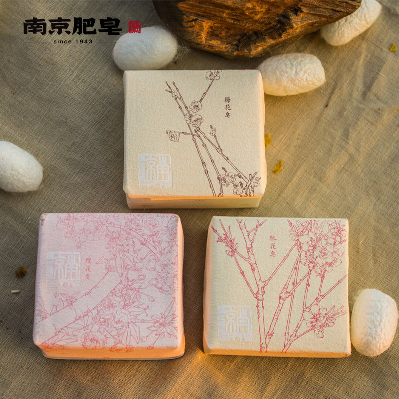 南京肥皂手工皂洗脸洁面樱花梅花桃花冷皂正品洗澡植物免邮90g*3