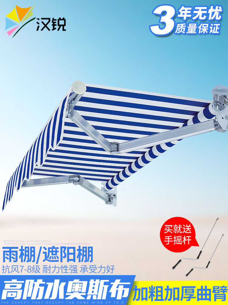 Telescopic awning Balcony outdoor tent Curved arm awning thickened aluminum alloy parking shed folding rain awning