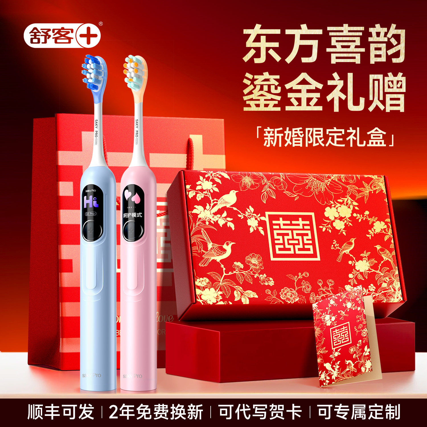 高档新婚结婚礼物实用
