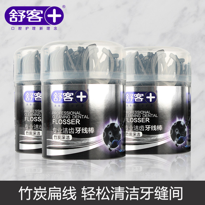 舒客牙线棒家庭装弓形安全扁线剔牙签线支独立包装便携式