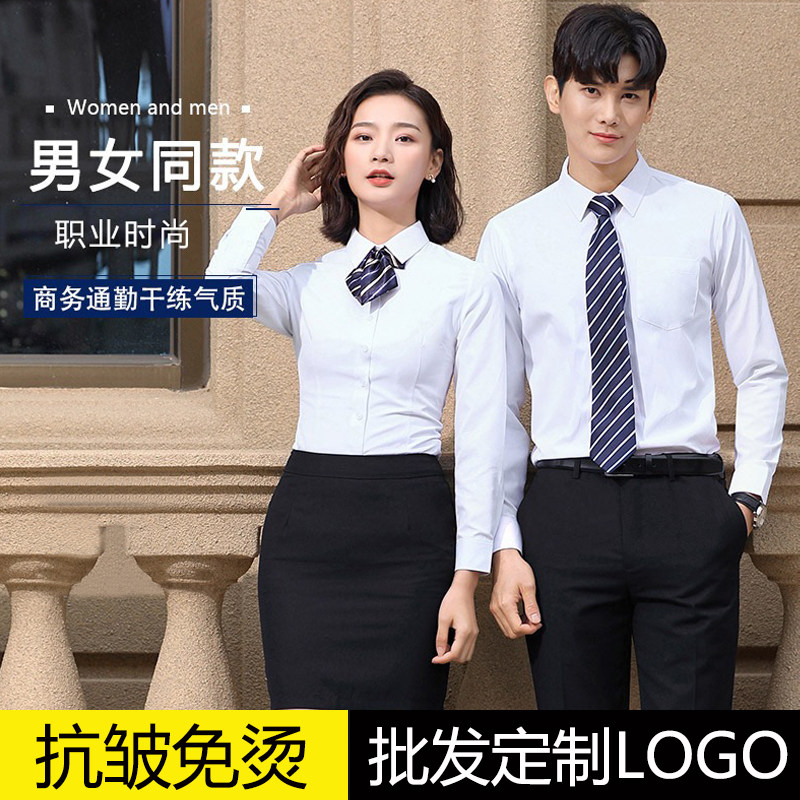 男女同款职业衬衫白色酒店服务员工作服销售衬衣面试工装定制LOGO