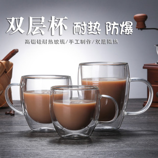 透明咖啡杯花茶杯 耐热玻璃双层水杯 带把茶杯家用果汁杯小号隔热