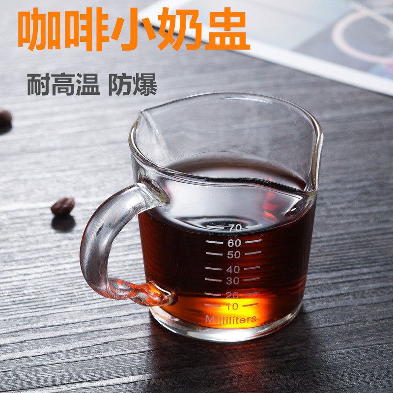 双嘴奶盅咖啡耐高温小号透明量杯图片