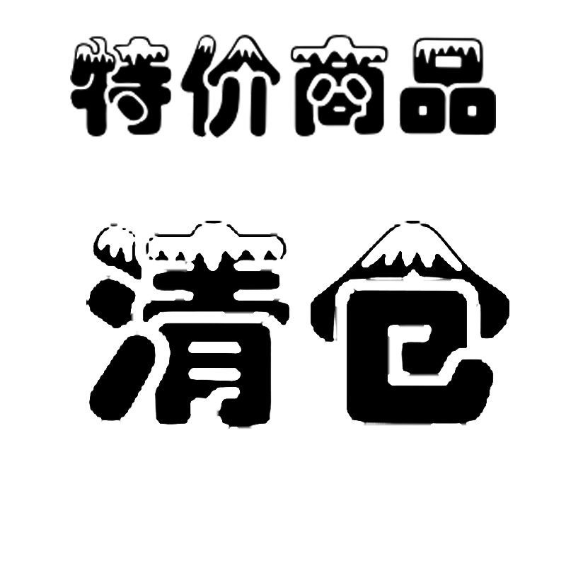 清仓处理分酒器玻璃器皿茶杯咖啡杯威士忌杯牛奶杯果汁杯花茶杯