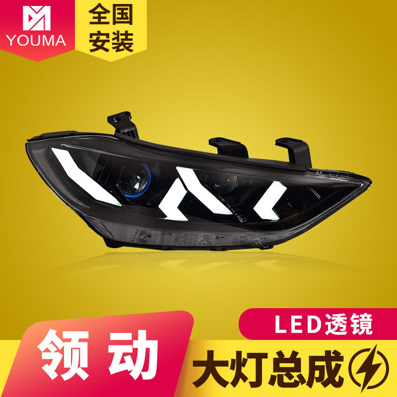 专用于现代领动大灯总成16-21款改装跑马LED透镜日行灯流水转向灯