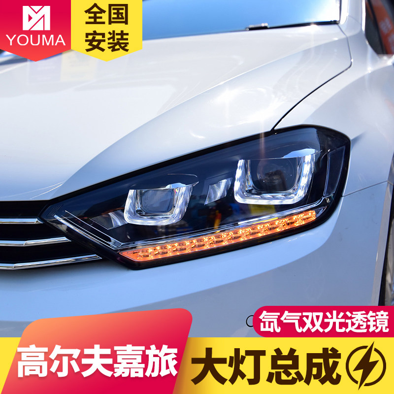 专用于大众高尔夫嘉旅大灯总成16-19款改装LED日行灯流水转向灯