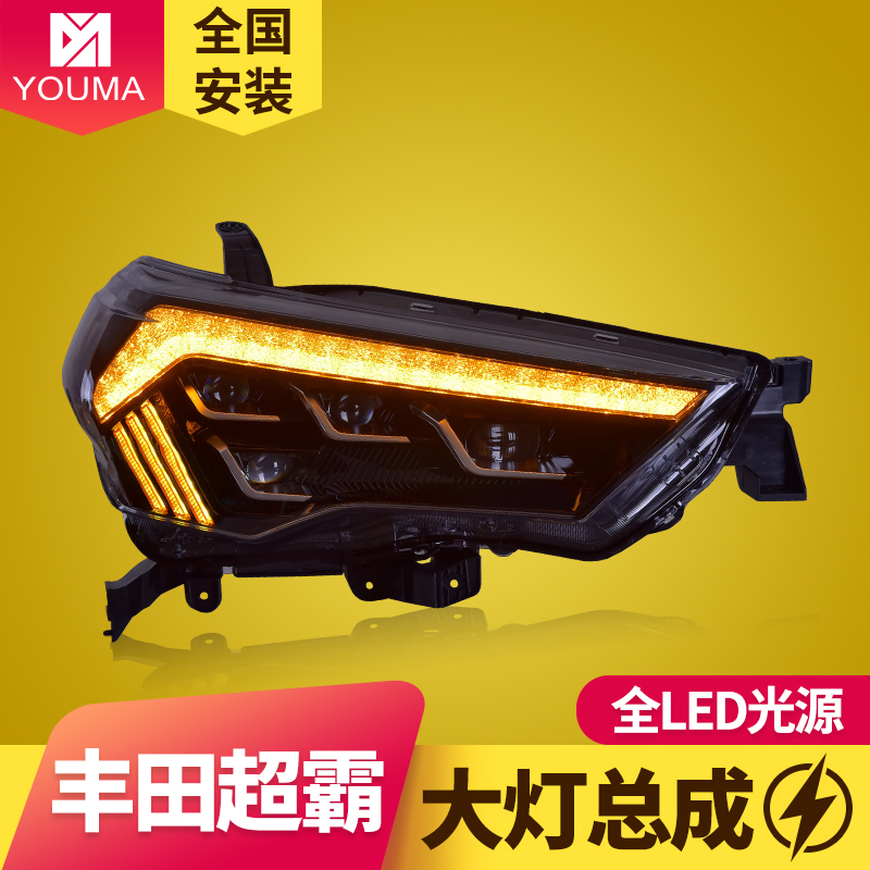 超霸大灯总成新款特价