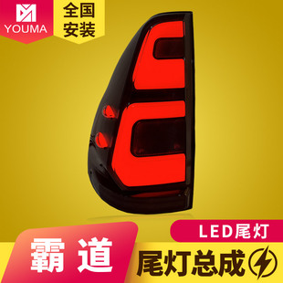 LED流水转向尾灯 霸道改装 专用于丰田普拉多LED尾灯总成03 09款