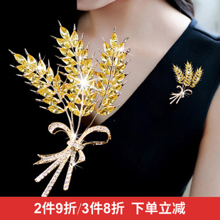 韩国金色麦穗胸针胸花别针女高档胸花女徽章气质精致胸针大麦配饰