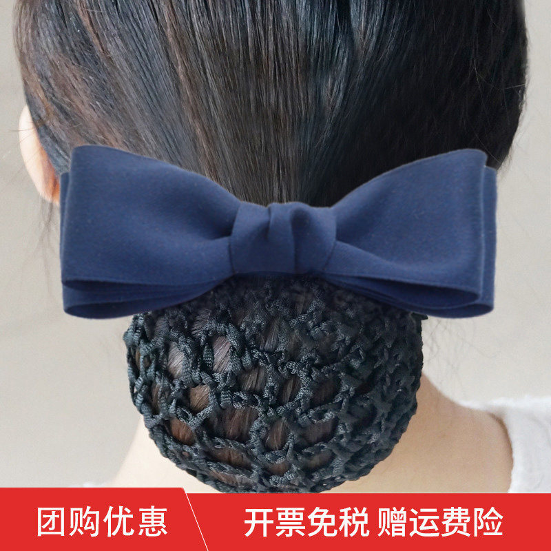 韩版职业发网网兜护士酒店银行空姐头花发夹发箍头花大气发饰品女