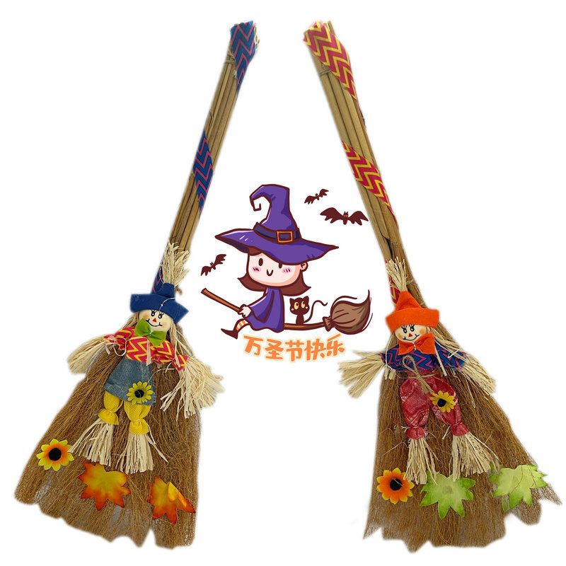 万圣表演道具女巫婆扫把魔法扫把女孩哈利波特扫把稻草人娃娃装饰